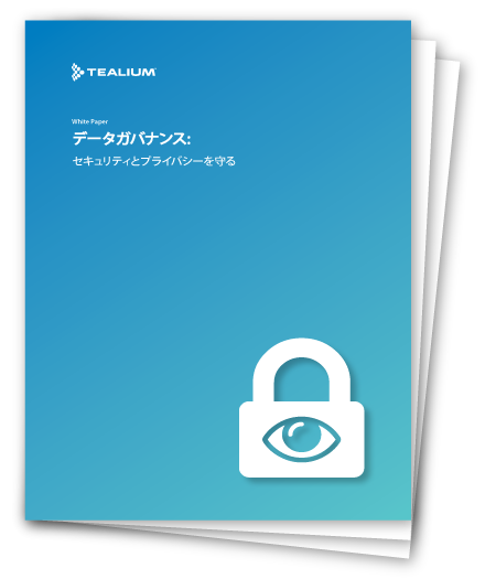 data_governance_embracing_security_and_privacy_jp_thumb_01 data_governance_embracing_security_and_privacy_jp_thumb_01
